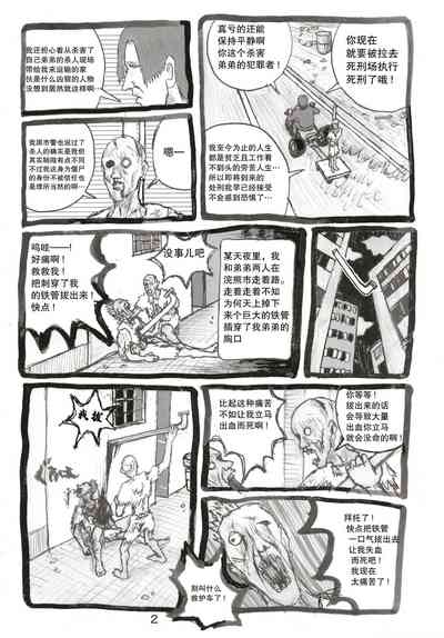 第25頁圖