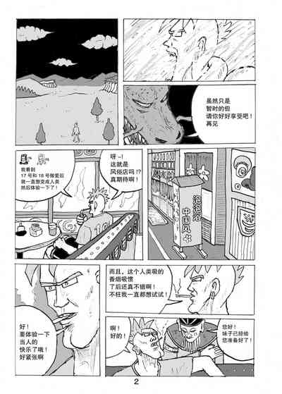 第21頁圖