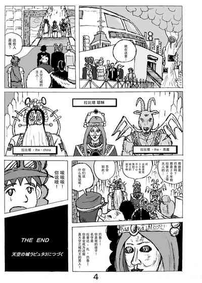 第25頁圖