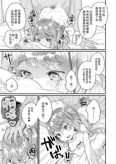 第29頁圖