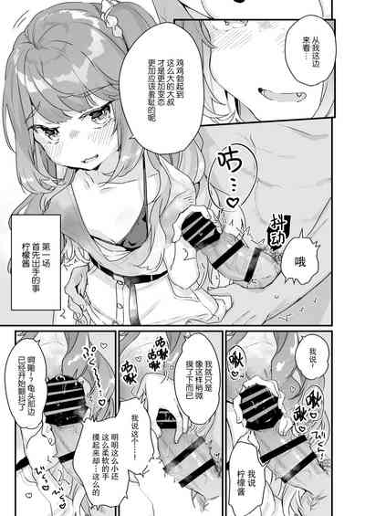 第9頁圖