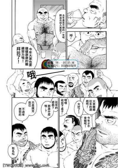 第193页图