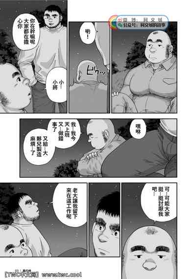 第69页图
