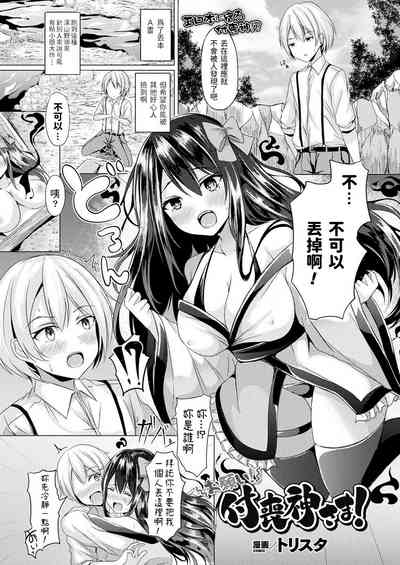 第1頁圖