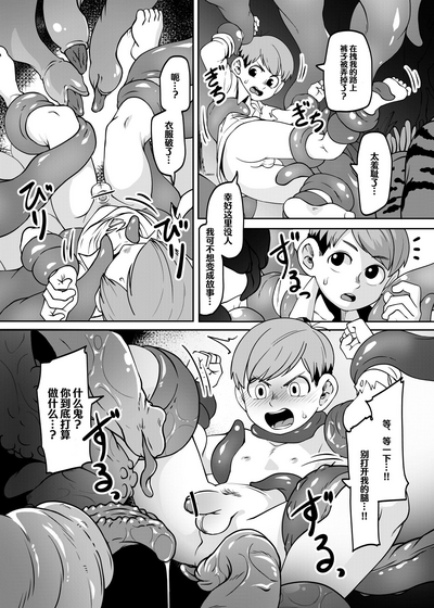第5頁圖