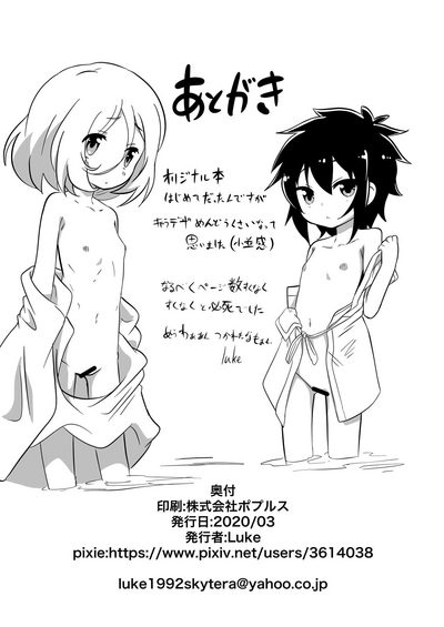 第17页图
