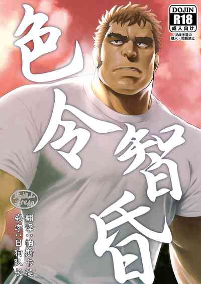 第1頁圖