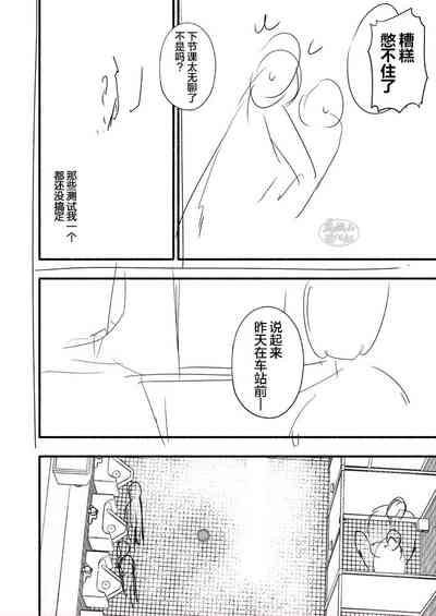 第37頁圖