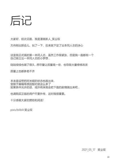 第25頁圖