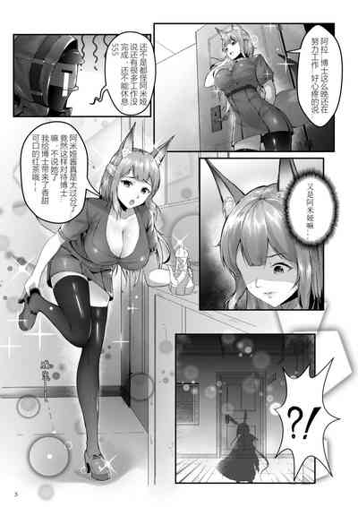 第5頁圖
