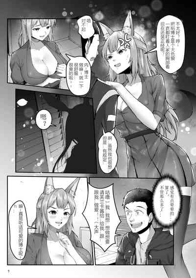 第9頁圖