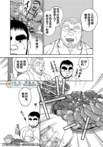 第109页图