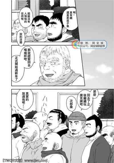 第205页图