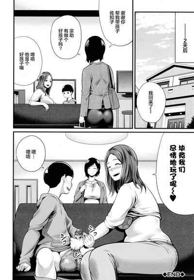第49頁圖