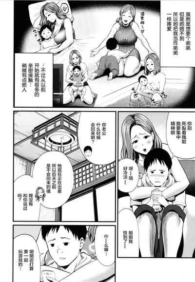 第81頁圖
