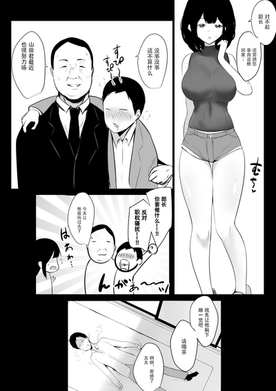 第9頁圖