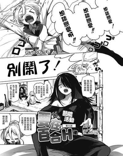 第105页图