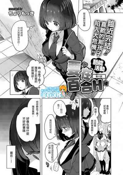 第129页图