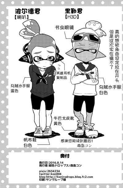 第29页图