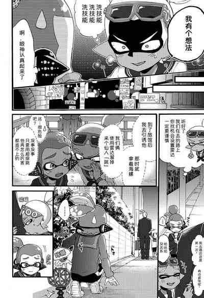 第5页图
