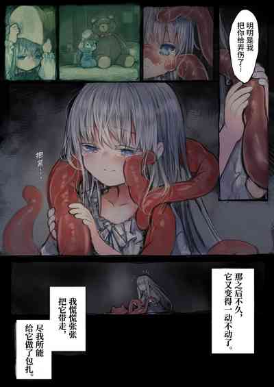 第17頁圖