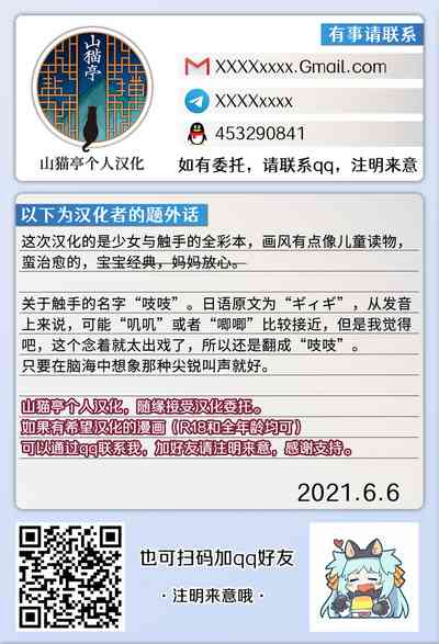 第45頁圖