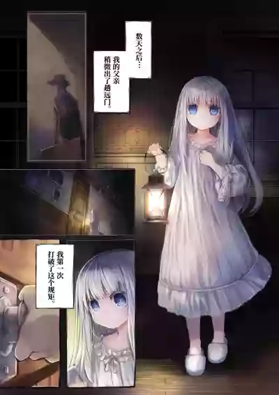 第9頁圖