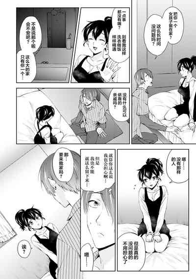 第13頁圖