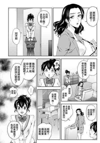 第9頁圖