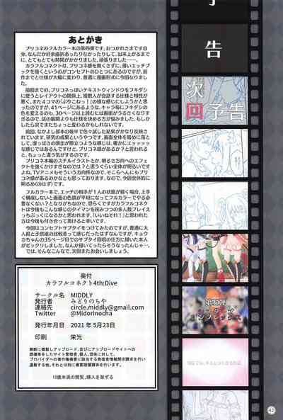 第41頁圖