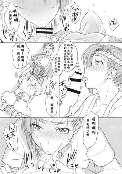 第5頁圖