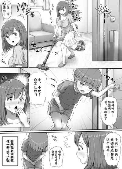 第13頁圖