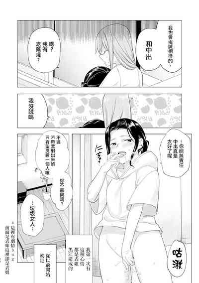 第29頁圖