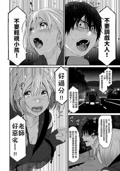 第21页图