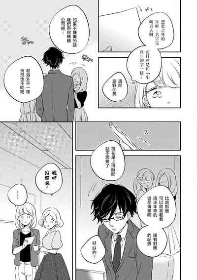 第9页图