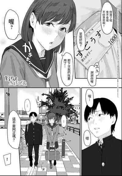 第1页图
