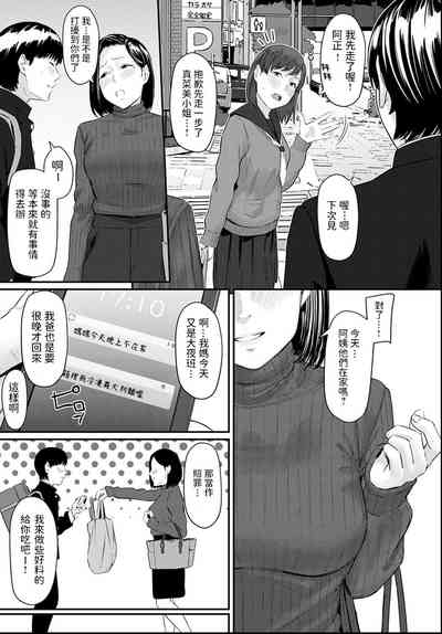 第5页图