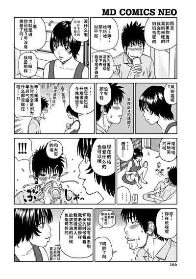 第165頁圖