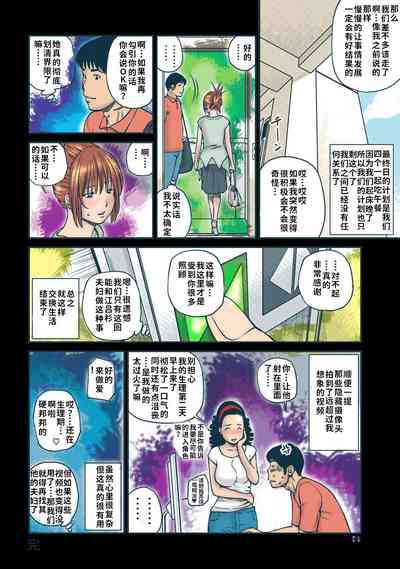 第81頁圖