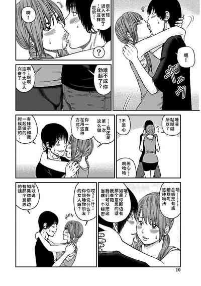 第9頁圖