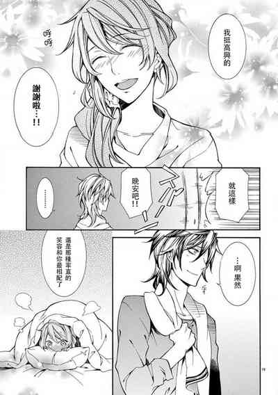 第21頁圖