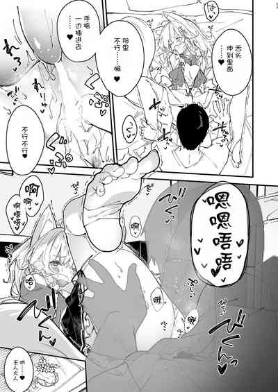 第21页图