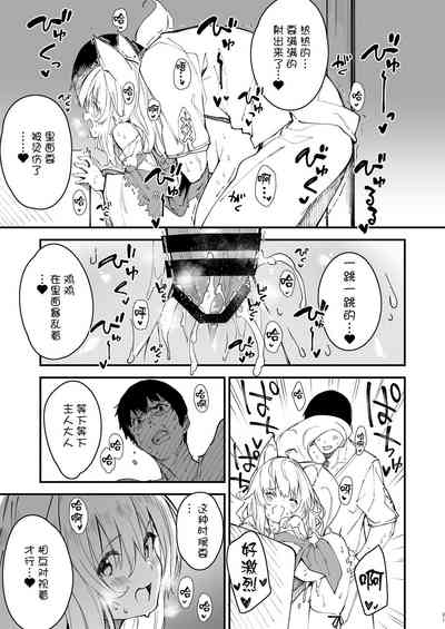 第29页图