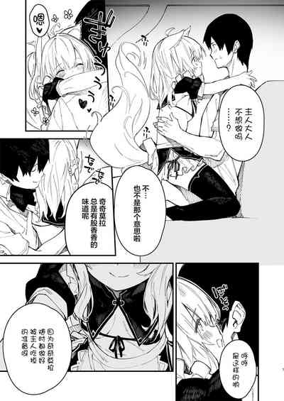 第5页图