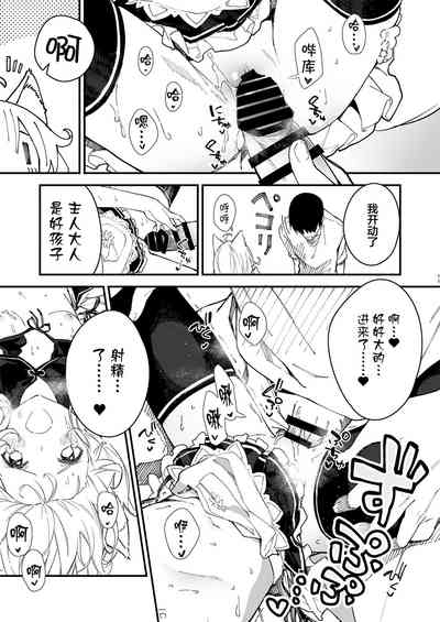 第9页图