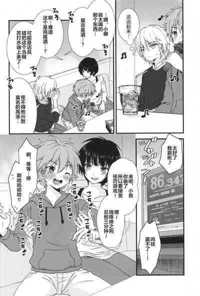 第5頁圖