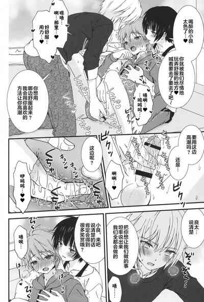 第9頁圖