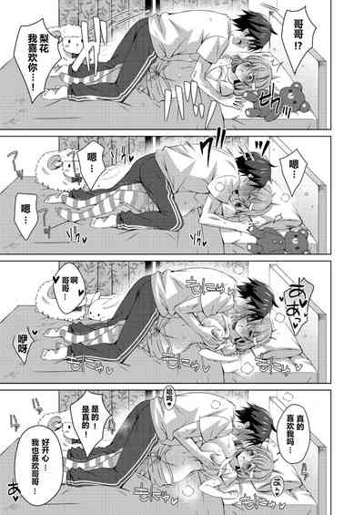第5页图