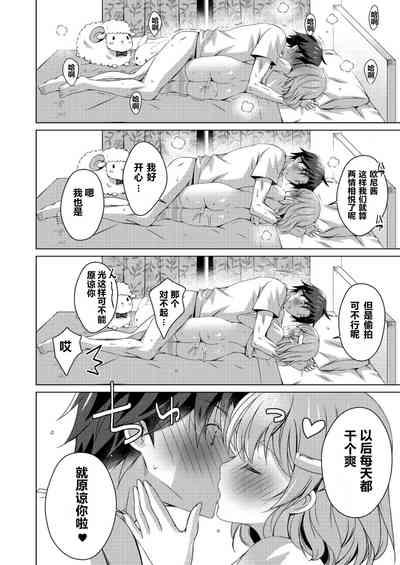 第9页图