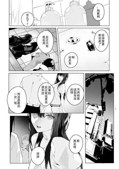 第33頁圖